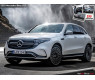 Mercedes EQC